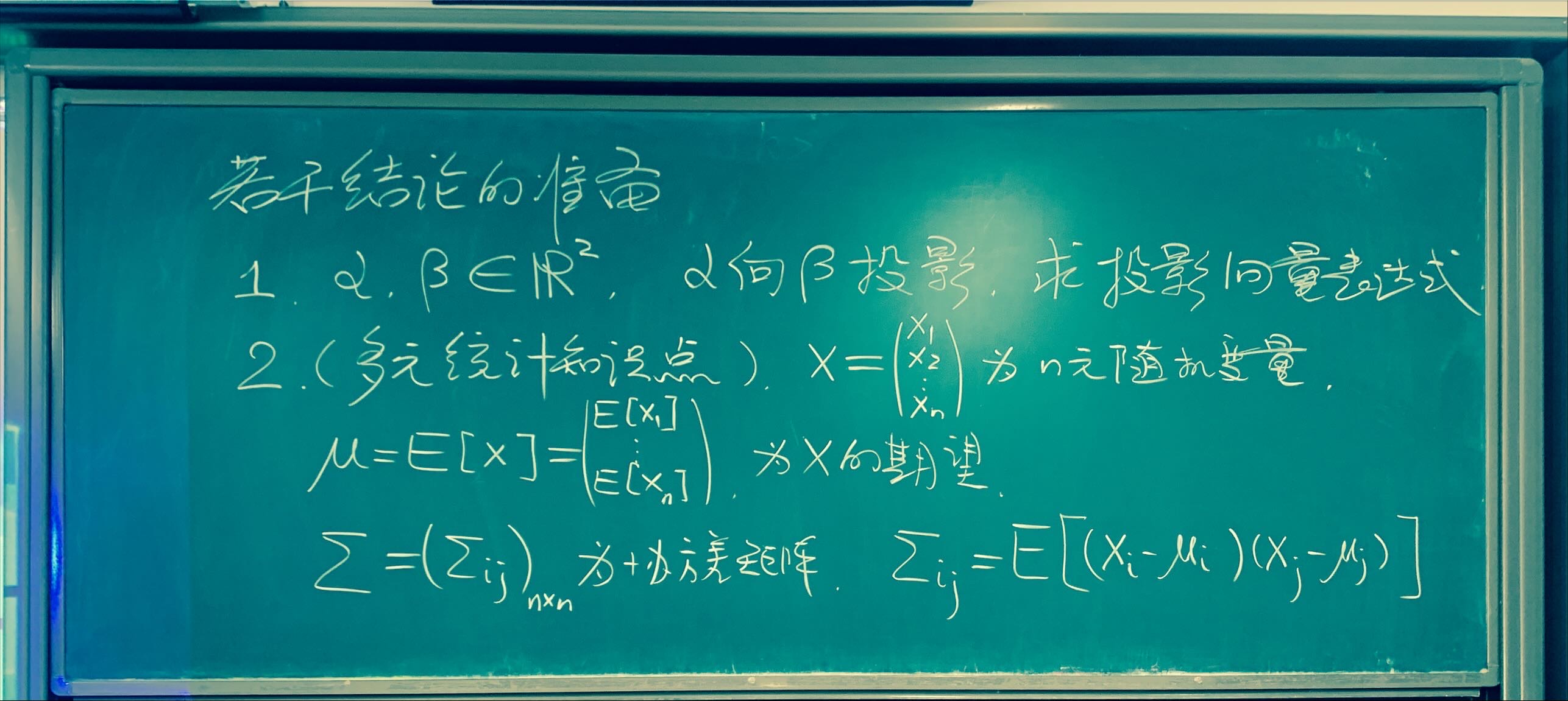 Data Mining 2024 Spring – Jingbo's BioNLP Lab