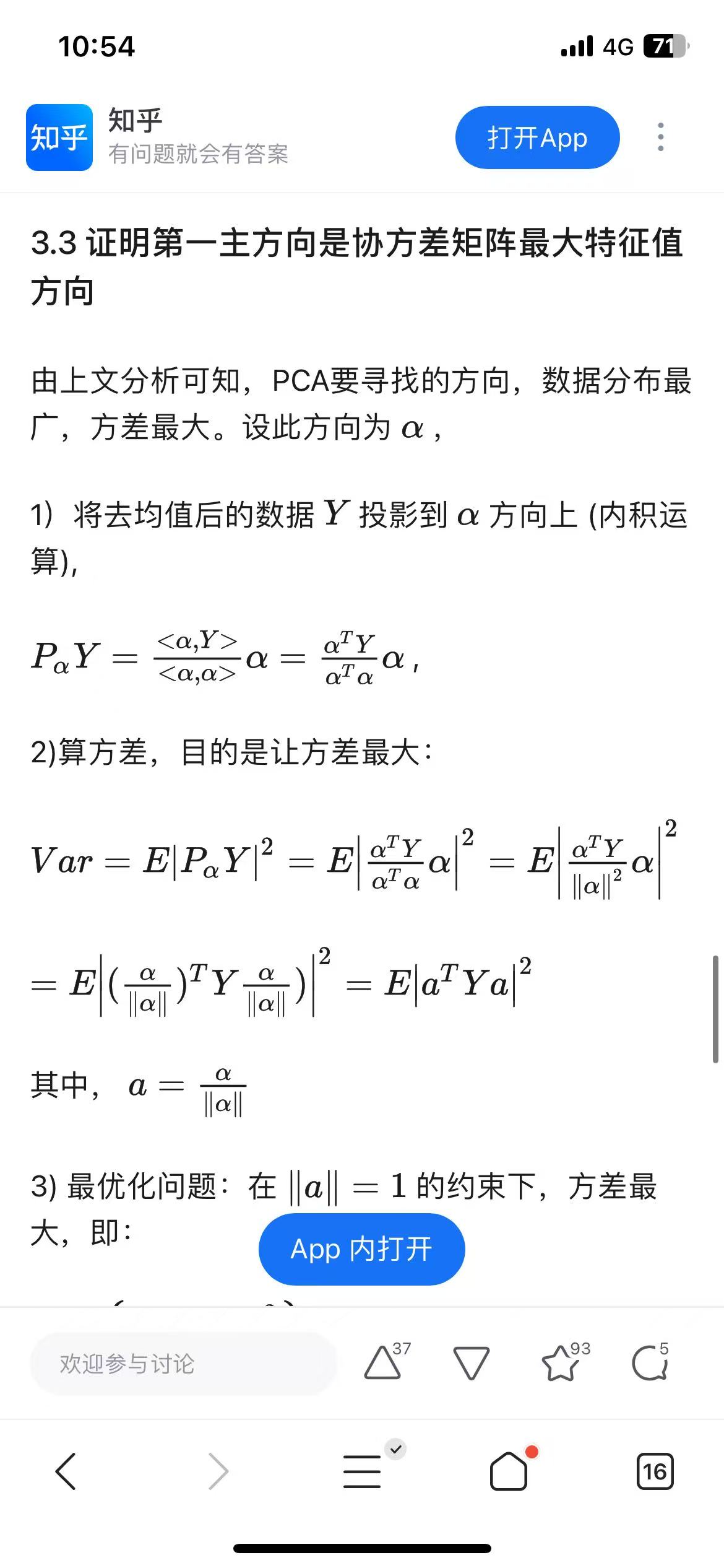 Data Mining 2026 Spring
