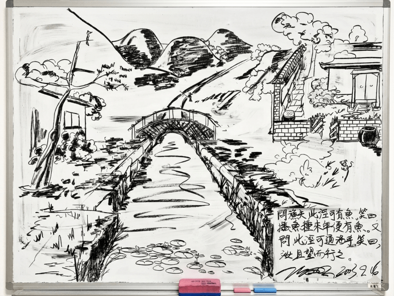 恭喜姚师兄毕业，山海奔赴